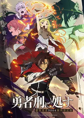 铁塔与风筝漫改动画全集
