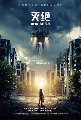 黄沙驿站高清电影全集在线观看