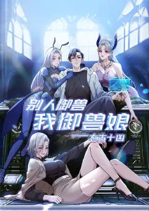 纸上侦探社漫改动画榜单