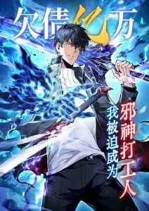 少年不识愁漫改电影免费观看
